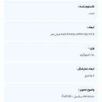 لپ تاپ گیمینگ msiمدل cyborg15|رایانه همراه|بندر ماهشهر, |دیوار