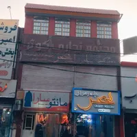 230 متر تجاری در 3 طبقه 600 متر بحر 16متری زنگارکی