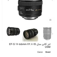 لنز دوربین کانن EFS 17-55mm خریداری از آلمان|دوربین عکاسی و فیلم‌برداری|تهران, شهرک غرب|دیوار