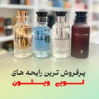 فروش عطر|آرایشی، بهداشتی، درمانی|اصفهان, بهارستان (مخابرات)|دیوار
