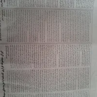 روزنامه باطله نو وتمیز