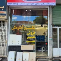 فروش و طرح تعویض آبگرمکن فرسوده با نو بوتان|آبگرمکن، پکیج، شوفاژ|اردبیل, |دیوار