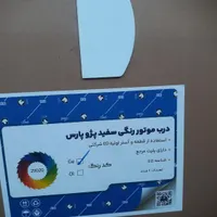 درب موتور (کاپوت پرشیا)سفید کاپوت 206 سفید|قطعات یدکی و لوازم جانبی|تهران, چیتگر|دیوار