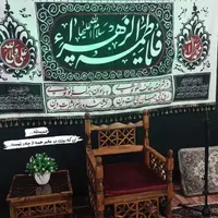 منبر سنتی صندلی چوبی