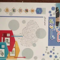 کتاب ششم ابتدایی