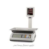 ترازو توزین صدر رادین و محک باسکول دیجیتال|فروشگاه و مغازه|اسلام‌‌آباد غرب, |دیوار