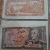 سکه و اسکناس شاهنشاهی