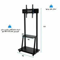پایه ایستاده تلویزیون نمایشگاهی چرخدار نو و براکت|میز تلویزیون|تهران, شهران جنوبی|دیوار
