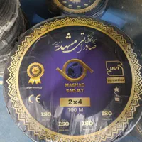 سیم و کابل برق / کالای الکتریکی و روشنایی|مصالح و تجهیزات ساختمان|مشهد, سراب|دیوار