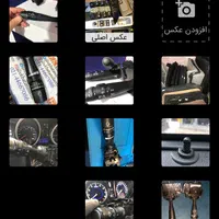 کنترل فرمان ساندرو استپ وی و چراغ جلو ٢٠٧ جدید|قطعات یدکی و لوازم جانبی|تهران, کوی بیمه|دیوار