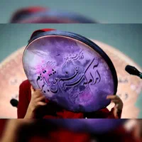 آموزش تخصصی دف (ویژه بانوان، نوجوانان، کودکان)