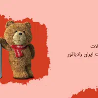 فروش ویژه پکیج روم سیلد بوتان ایران