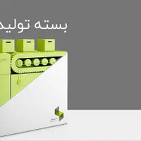 خرید و فروش نرم افزار حسابداری سپیدار کارکره|خدمات مالی، حسابداری، بیمه|تهران, زعفرانیه|دیوار