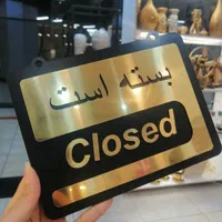 پلاک تابلو برش لیزری عدد لوگو رینگ مولتی استایل|تابلو، نقاشی، عکس|مشهد, پنجتن|دیوار