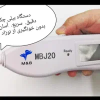 دستگاه فتوتراپی(زردی نوزاد)کادر درمان/تست زردی|آرایشی، بهداشتی، درمانی|تهران, پونک|دیوار