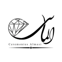 تشریفات مجالس باغ تالار هتل(ازدواج آسان)|خدمات پذیرایی، مراسم|شیراز, شهرک گلستان|دیوار