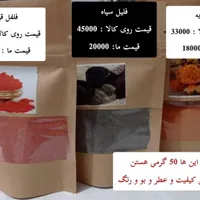 پخش محصولات غذایی به قیمت کارخانه|خوردنی و آشامیدنی|رشت, پاستوریزه|دیوار