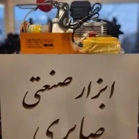 وینچ بالابر ساختمانی جرثقیل سیم بکسل مس باگارانتی|فروشگاه و مغازه|مشهد, هنرور|دیوار