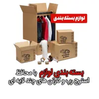 اسبابکشی باربری/اکباتان/فردوس باغ‌فیض پونک/مرزدارن|خدمات حمل و نقل|تهران, پونک|دیوار