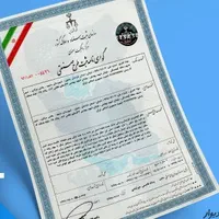ثبت شرکت تغییرات ثبت برند کارت بازرگانی (فوری)|خدمات مالی، حسابداری، بیمه|مشهد, ارشاد|دیوار