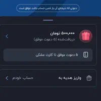 100تومان با بلوبانک