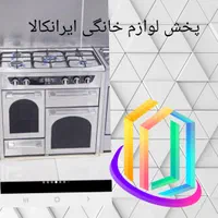 اجاق گاز مدل yu7809/ایرانکالا