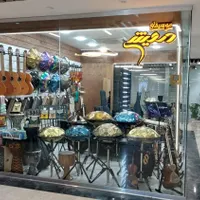 هندپن هنگدرام ۹نت هنگ درام ۹ نت