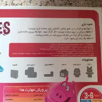 بازی فکری سه بچه خوک|اسباب‌بازی بچه|تهران, امامت|دیوار