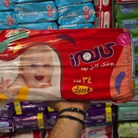 پوشک کودک اقتصادی نرخ قدیم|اسباب و اثاث بچه|اصفهان, شیخ طوسی|دیوار