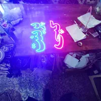 تابلو ال ای دی کافی نت فیلم سریال موزیک کپی پرینت|فروشگاه و مغازه|مشهد, پنجتن|دیوار