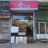 طرح تعویض آبگرمکن فرسوده با نو بوتان|آبگرمکن، پکیج، شوفاژ|اردبیل, |دیوار