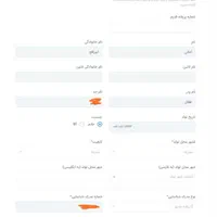 ثبت شرکت کدفراگیر اتباع وکدفراگیرحقوقی|خدمات مالی، حسابداری، بیمه|تهران, امجدیه (خاقانی)|دیوار