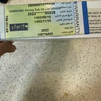 تبلت سامسونگ s6 lite p619|تبلت|تهران, صادقیه|دیوار