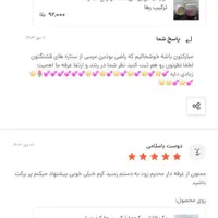 پخش عمده کرم معجزه زیبایی رها شب و روز روشن کننده|آرایشی، بهداشتی، درمانی|قم, نخودی|دیوار