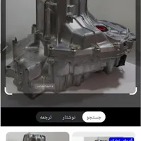 گیربکس پراید