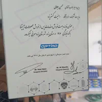 نمایندگی دوربین مداربسته آپتینا فراگستر