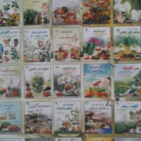 آموزش زالو درمانی