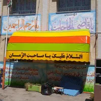 سایبان کالسکه ای|مصالح و تجهیزات ساختمان|اصفهان, ارغوانیه|دیوار
