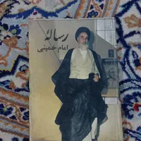 کتاب احکام|کتاب و مجله مذهبی|تهران, تجریش|دیوار