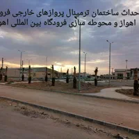 خدمات کارشناسی نقشه برداری بهروز دست رنجی|خدمات پیشه و مهارت|اهواز, پادادشهر|دیوار