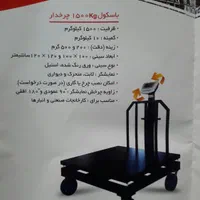 ترازو و باسکول محک اصلی. از 200کیلو تا 5 تن.|فروشگاه و مغازه|کرمانشاه, |دیوار