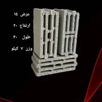بلوک سبک|مصالح و تجهیزات ساختمان|اردبیل, |دیوار