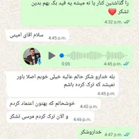 ترک اعتیاد بدون دردو خماری بدون بستری کاملا گیاهی|خدمات آرایشگری و زیبایی|اصفهان, رهنان|دیوار