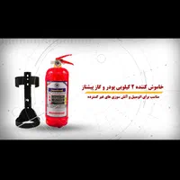 شارژ معاوضه و فروش انواع کپسول و تجهیزات آتش نشانی|ابزارآلات|تهران, خواجه نصیر طوسی|دیوار