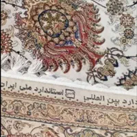 خریدار و (فروش )فرش ماشینی در استان البرز و تهران|فرش|کرج, عظیمیه|دیوار