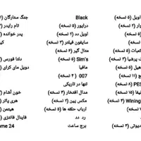 آرشیو کامل سی دی بازی سونی پلی استیشن دو ۲ PS2 تو|کنسول، بازی ویدئویی و آنلاین|تهران, آهنگ|دیوار