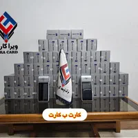 کشلس تی وان ویرا/کارتخوان/کارت ب کارت|فروشگاه و مغازه|رشت, پیرسرا|دیوار