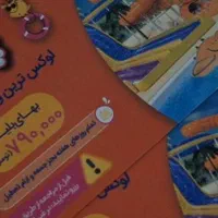 بلیط پارک آبی اُپارک