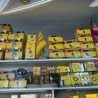 پخش عمده یدکی نیری|قطعات یدکی و لوازم جانبی|صدرا-فارس, |دیوار