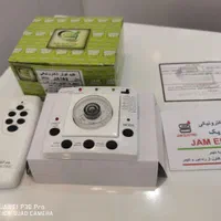 کلید کولر ریموت دار.تایمردار.گارانتی.برق رویال|کولر آبی|اصفهان, شیخ اشراق|دیوار